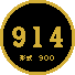 914